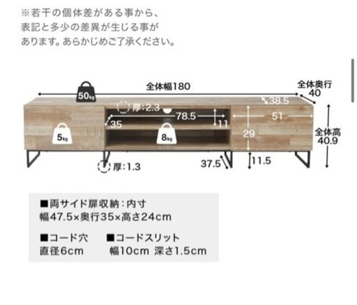 テレビ台　LOWYA テレビボード　木目　スチール脚　無垢