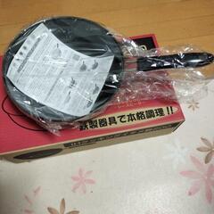 IHクッキングイタメ鍋200の画像