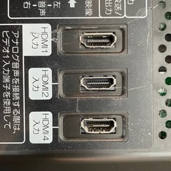 ※受け渡し先決定【ジャンク品】日立46型プラズマテレビ　の画像