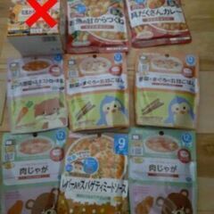 離乳食 ベビーフード キューピー 出産準備 産前産後