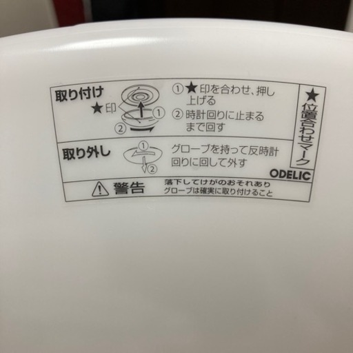 楽天市場】【OL291358R】【昼白色・非調光】ローゼット、引掛