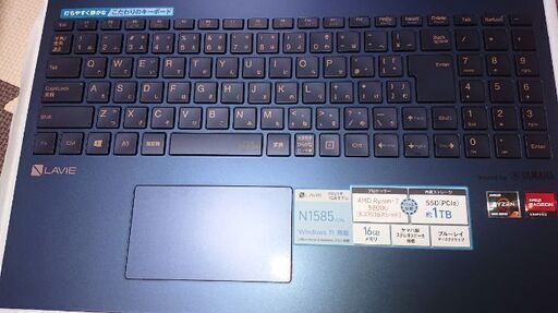 NECパソコン 本日終了いたします