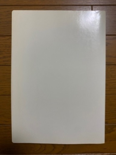 らんちゅう　書籍　飼育本