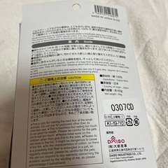 リス、ハムスターのお布団の画像