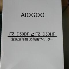 美品シャープ プラズマクラスター2500 加湿空気清浄機 （グレー） KI-LS50の画像