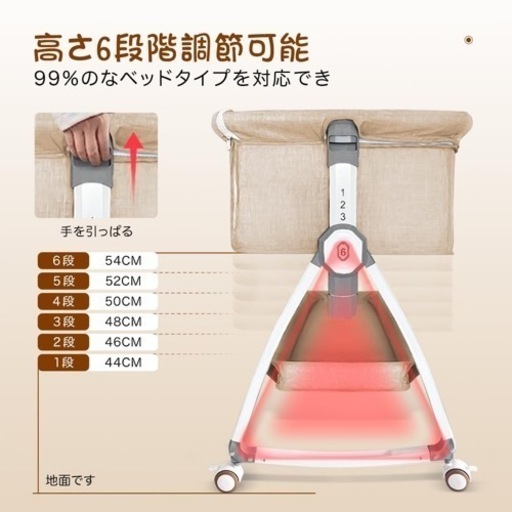 【添い寝】多機能 ベビーベッド キャスター付き 簡単組立 コンパクト収納　移動簡単