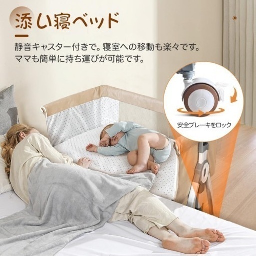 【添い寝】多機能 ベビーベッド キャスター付き 簡単組立 コンパクト収納　移動簡単