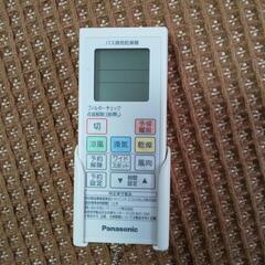 Panasonic ・浴室換気乾燥機の画像