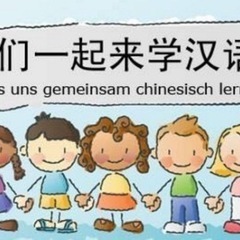 中国語会話レッスン