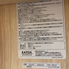 カトージKatoji ハイチェア　2022年購入の画像