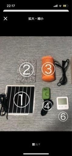 パンテオン9045訳あり