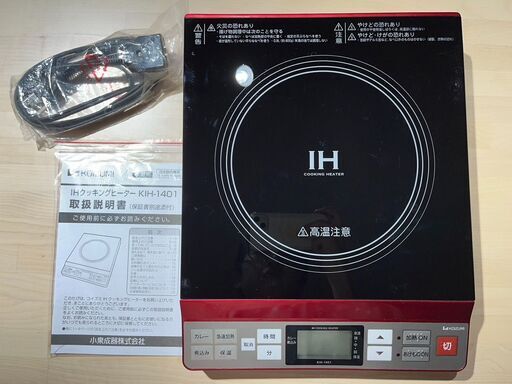 IHクッキングヒーター KIH-1401 KOIZUMI