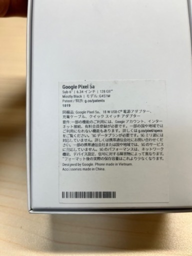 ほぼ新品:Google Pixel 5a 128GB