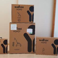 【新品・未開封】【新宿↔八王子エリア】BABYZEN YOYO　...