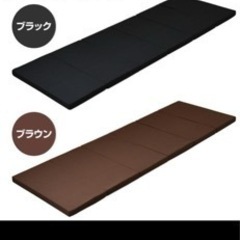 12/22引取限定　折りたたみマット