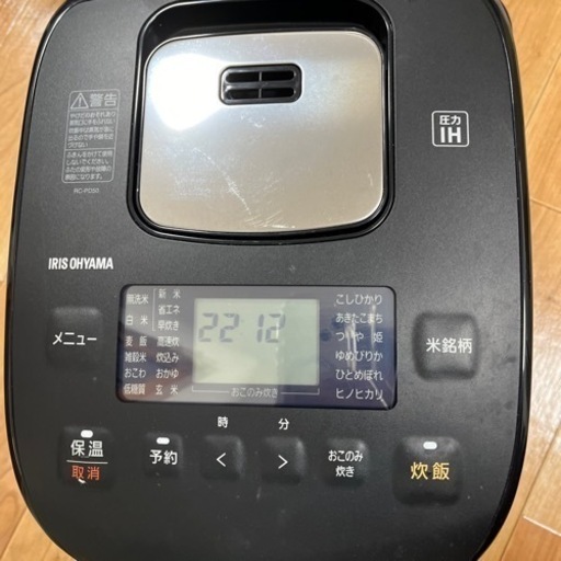 家電 キッチン家電 炊飯器