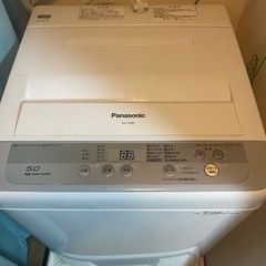 洗濯機あげます