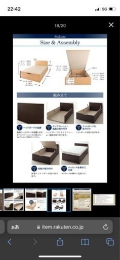 お値下げしました！跳ね上げ式ベット　シングル２台