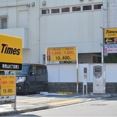 【急募】⭐︎経験不問⭐︎コインパーキング設置作業者募集‼︎