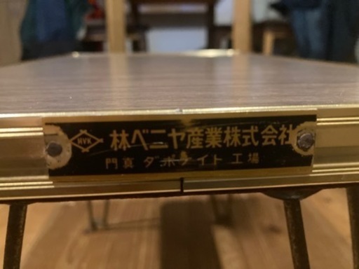 昭和レトロ  小型ローテーブル 座卓 ちゃぶ台 折り畳み