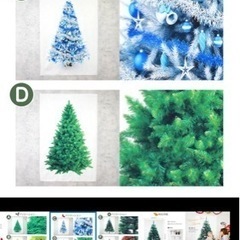クリスマスツリータペストリーの画像