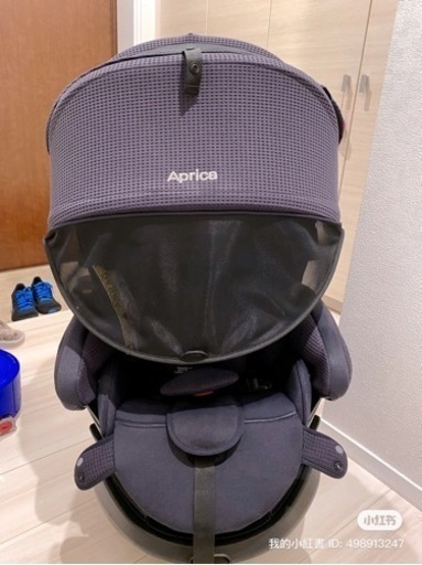 アップリカ　フラディア グロウ ISOFIX セーフティープラス プレミアム