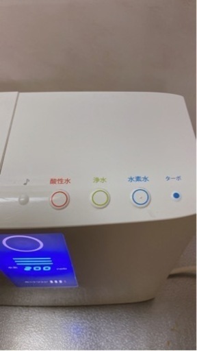 電解水素水整水器 日本トリムTRIM ION HYPER