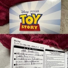 ディズニー　トイストーリー　ロッツォ　スーパーラージぬいぐるみ　おすましポーズ　新品未使用タグ付き　プライズ品の画像