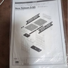 ロフトベット　シングル(決まりました)