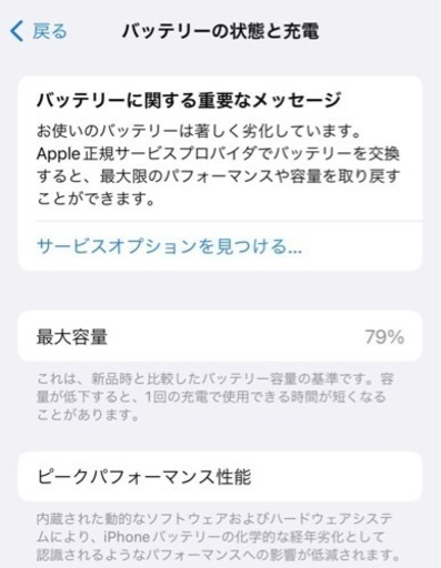 iPhone12pro ゴールド　GOLD 128GB SIMフリー