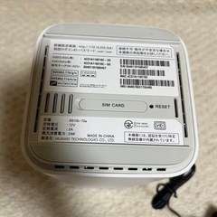 ソフトバンクAIRの画像