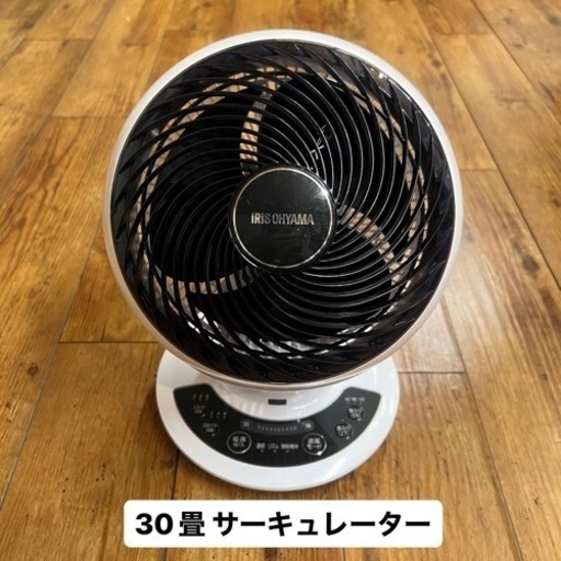 【中古】サーキュレーターアイDC JET 30畳 大風量 扇風機 送風機 KCF-SDC181T アイリスオーヤマ