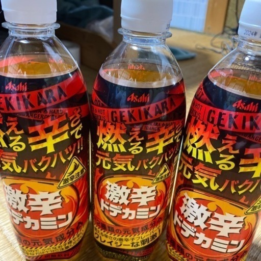 激辛ドデカミン