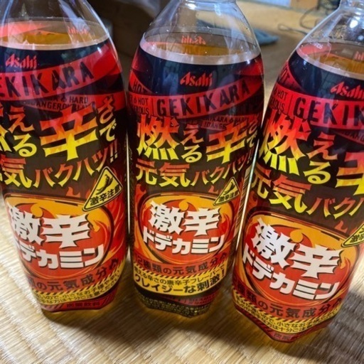 激辛ドデカミン