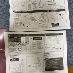 サンワサプライ150-SNCM019 フットレスト付き ハイバック メッシュ オフィスチェア(定価39800円)の画像