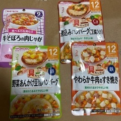 ベビーフード4点