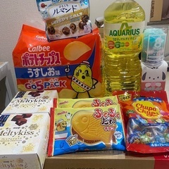 お菓子セット【42】