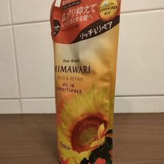 【お譲りします】HIMAWARI コンディショナーの画像