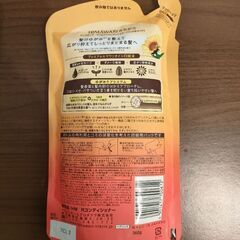 【お譲りします】HIMAWARI コンディショナーの画像