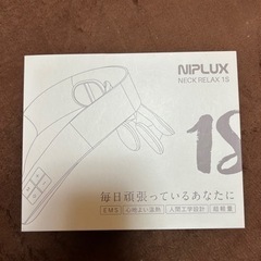 NIPLUX 肩こりケア　首こりケア　EMS 温熱
