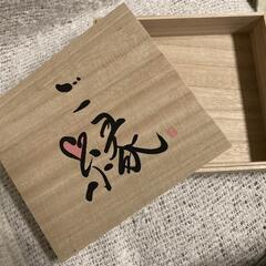 木箱