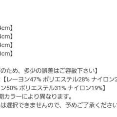 決まりました　未開封　GRL　ニットトップスの画像