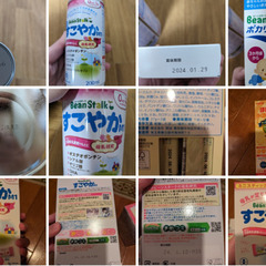 粉ミルク　すこやか