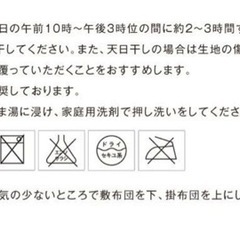 折りたたみ布団　マットレス　6つ折り　コンパクト　来客用の画像