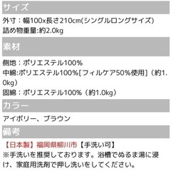 折りたたみ布団　マットレス　6つ折り　コンパクト　来客用の画像