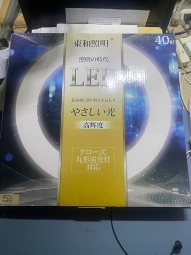 丸型蛍光灯40Wと30W