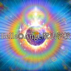 魔法使いになりたいあなた🧚‍♀️大募集✨