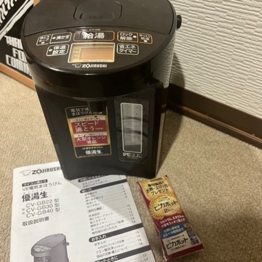 最終値下げ⭐︎象印電気ポット2.2Lブラウン（2020年製）  【CV-GB22】