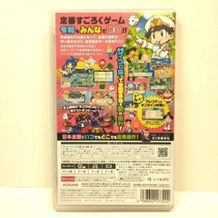 桃太郎電鉄 ～昭和 平成 令和も定番！～の画像