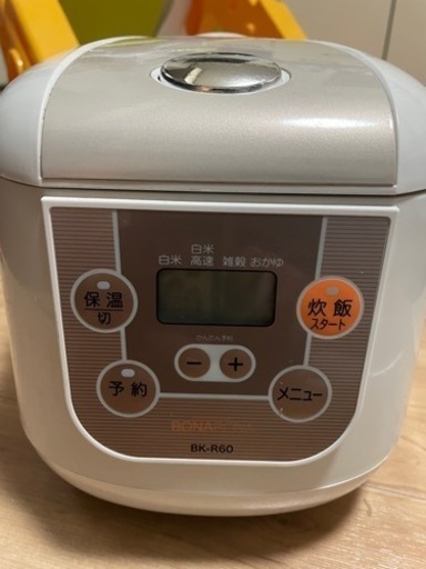 炊飯器（3.5合）